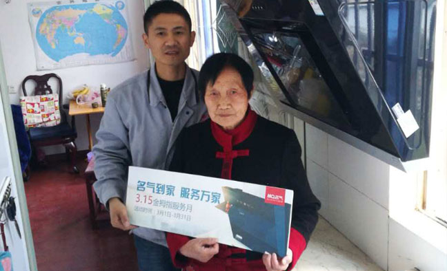尊龙凯时人生就是搏到家 服务万家